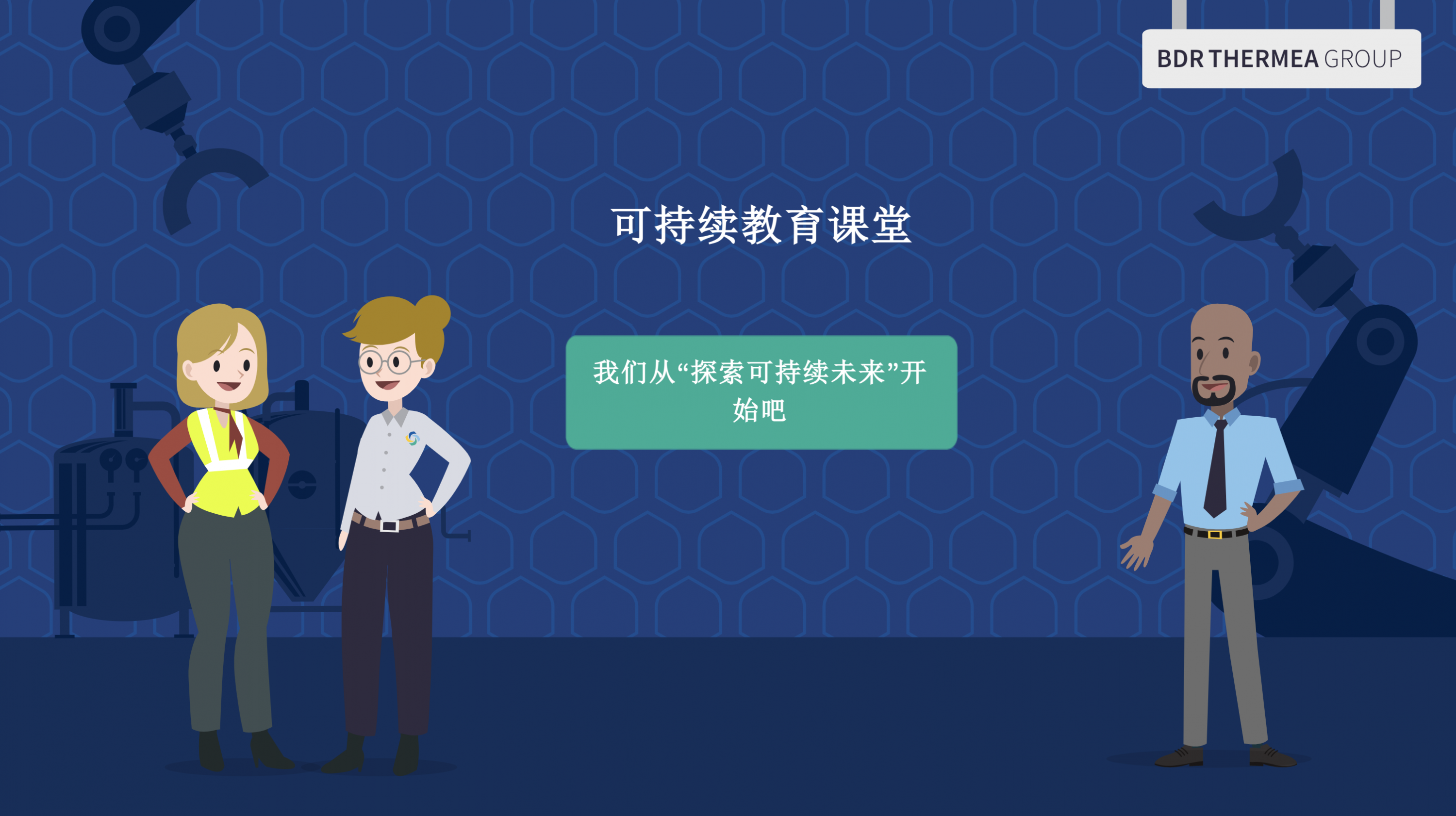 Scherm­afbeelding 2025-02-27 om 16.38.40.png